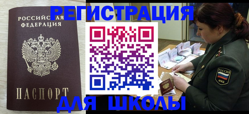 пропишу в квартире в Каменке